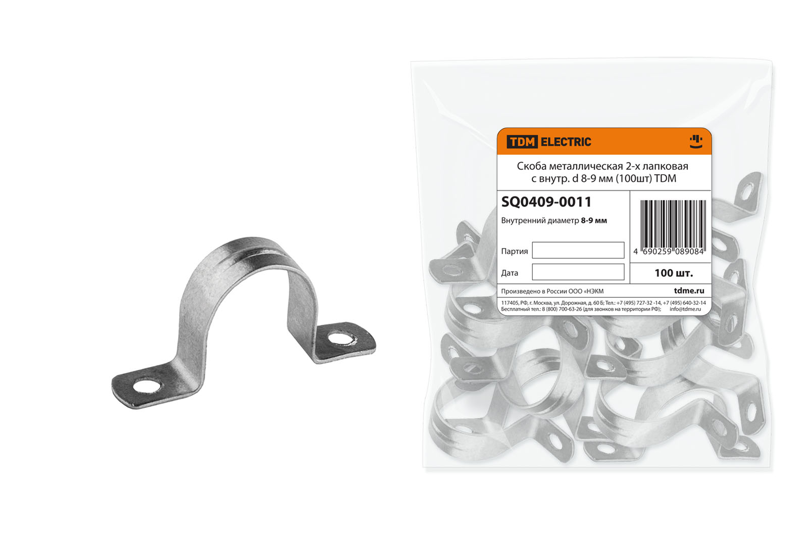 Скоба металлическая 2-х лапковая с внутр. d 8-9 мм (100шт) TDM SQ0409-0011