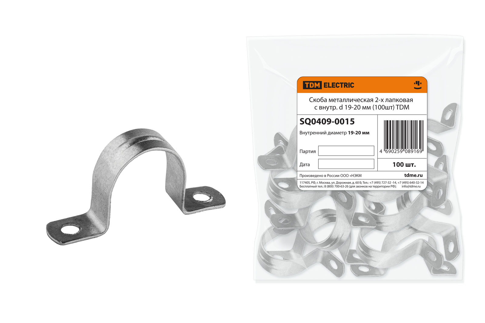 Скоба металлическая 2-х лапковая с внутр. d 19-20 мм (100шт) TDM SQ0409-0015