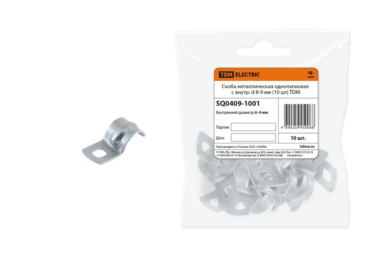Скоба металлическая однолапковая с внутр. d 8-9 мм (10 шт) TDM SQ0409-1001