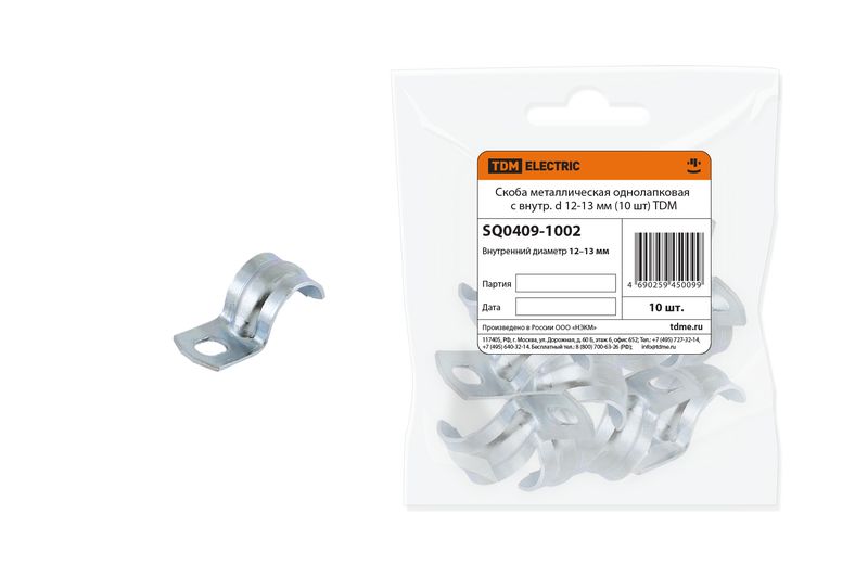 Скоба металлическая однолапковая с внутр. d 12-13 мм (10 шт) TDM SQ0409-1002