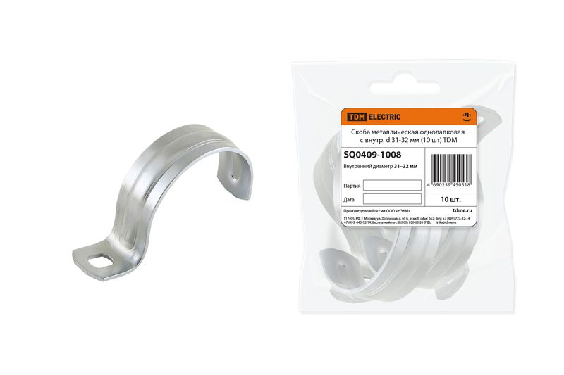 Скоба металлическая однолапковая с внутр. d 31-32 мм (10 шт) TDM SQ0409-1008