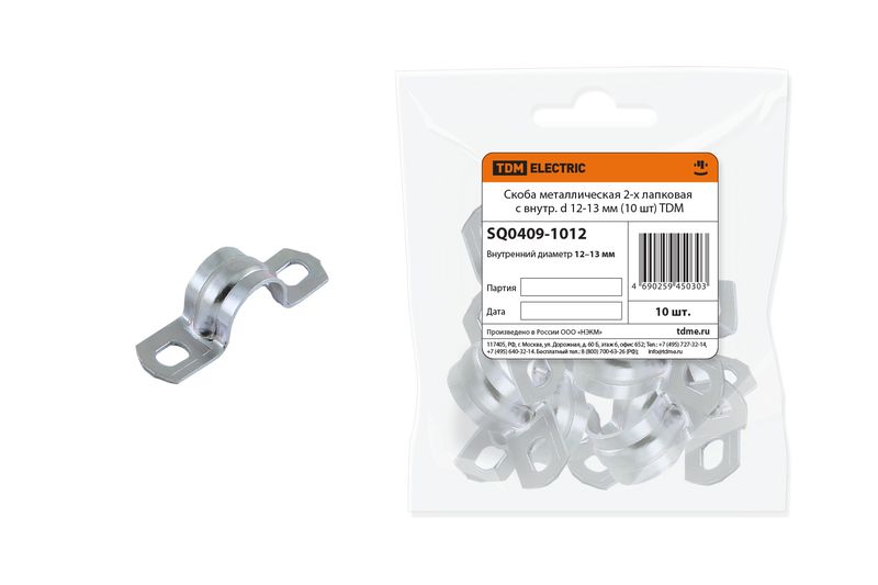 Скоба металлическая 2-х лапковая с внутр. d 12-13 мм (10 шт) TDM SQ0409-1012