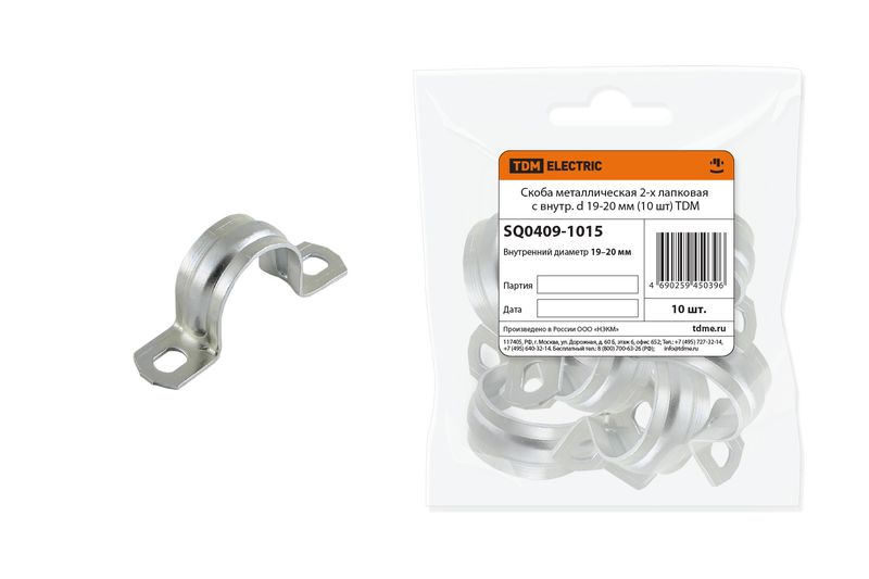 Скоба металлическая 2-х лапковая с внутр. d 19-20 мм (10 шт) TDM SQ0409-1015