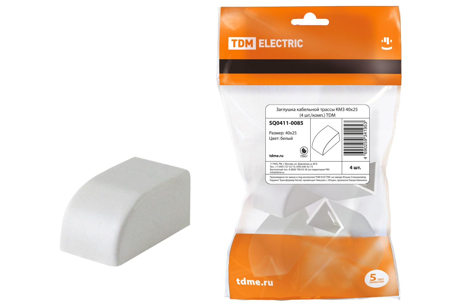 Заглушка кабельной трассы КМЗ 40х25 (4 шт./комп.) TDM SQ0411-0085