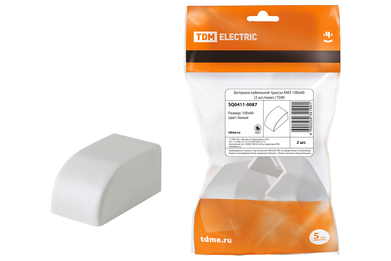 Заглушка кабельной трассы КМЗ 100x40 (2 шт./комп.) TDM SQ0411-0087