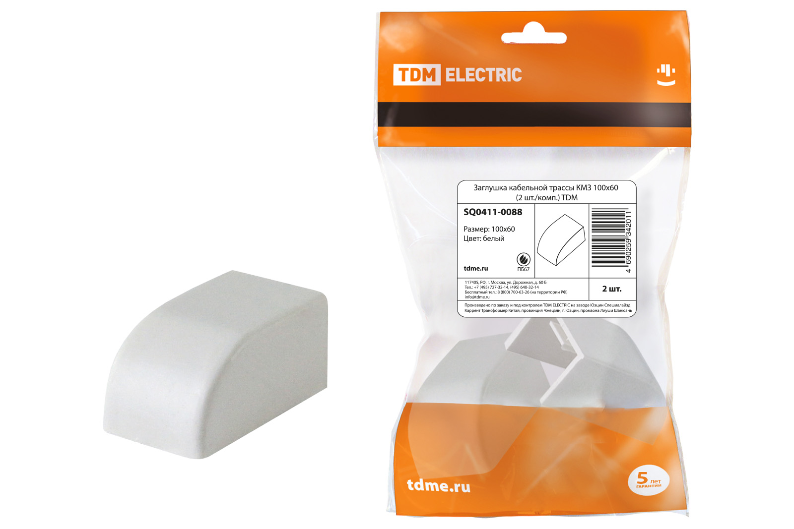 Заглушка кабельной трассы КМЗ 100x60 (2 шт./комп.) TDM SQ0411-0088