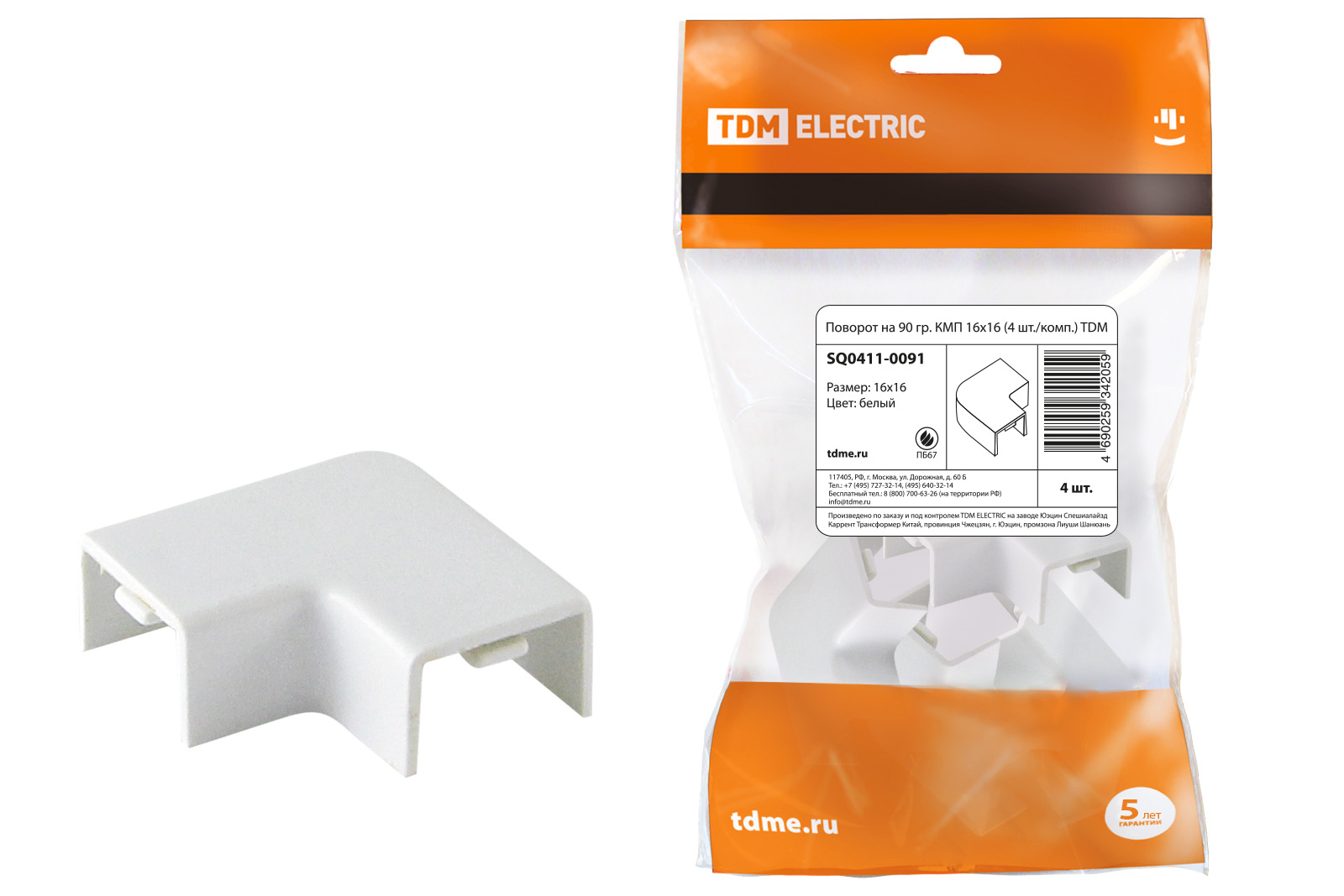 Поворот на 90 гр. КМП 16х16 (4 шт./комп.) TDM SQ0411-0091