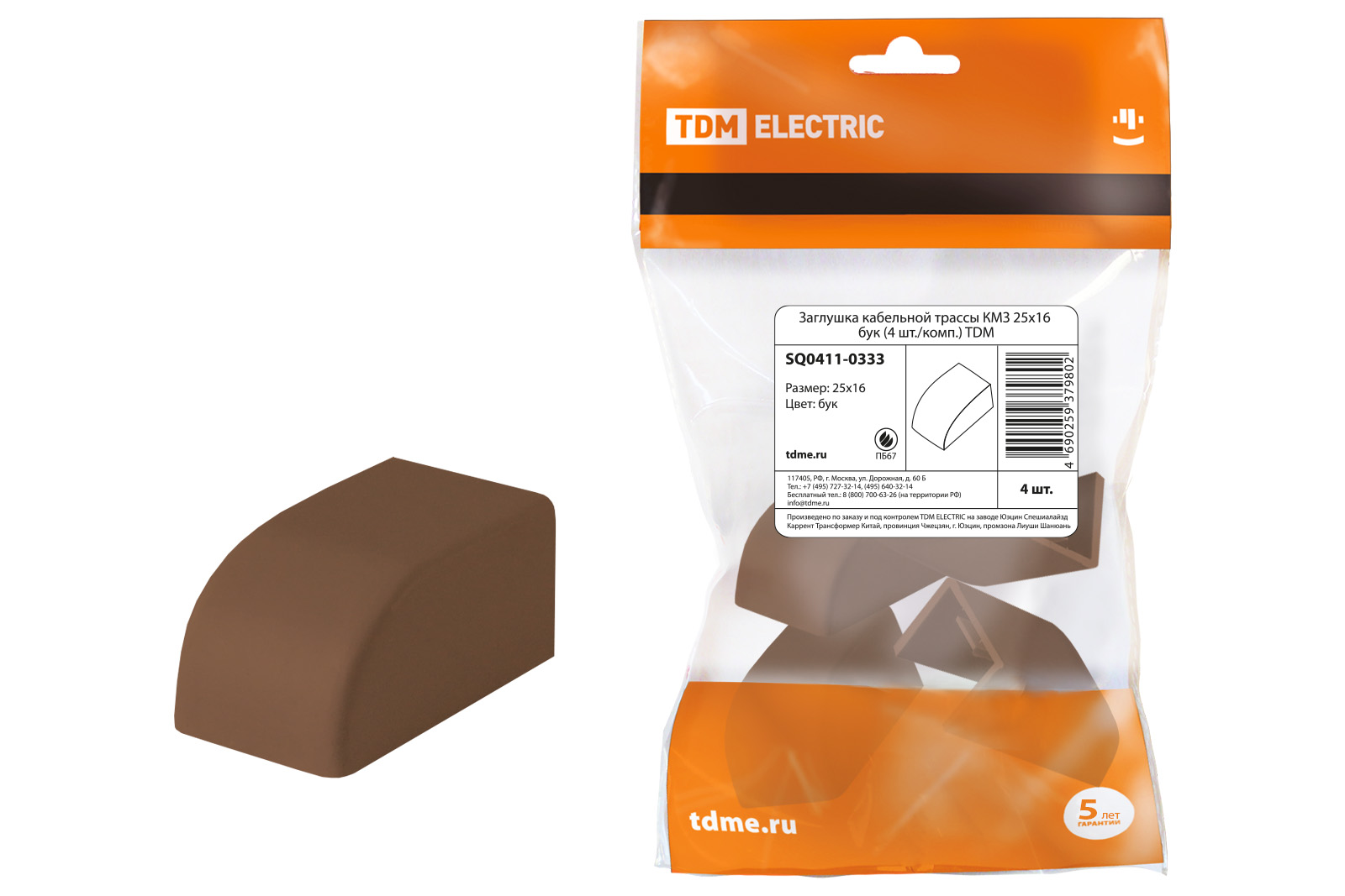 Заглушка кабельной трассы КМЗ 25х16 бук (4 шт./комп.) TDM SQ0411-0333