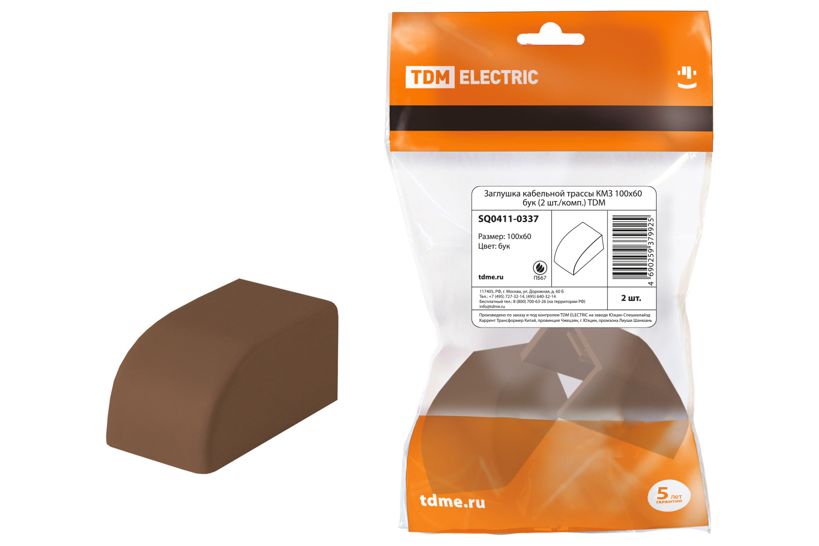 Заглушка кабельной трассы КМЗ 100x60 бук (2 шт./комп.) TDM SQ0411-0337
