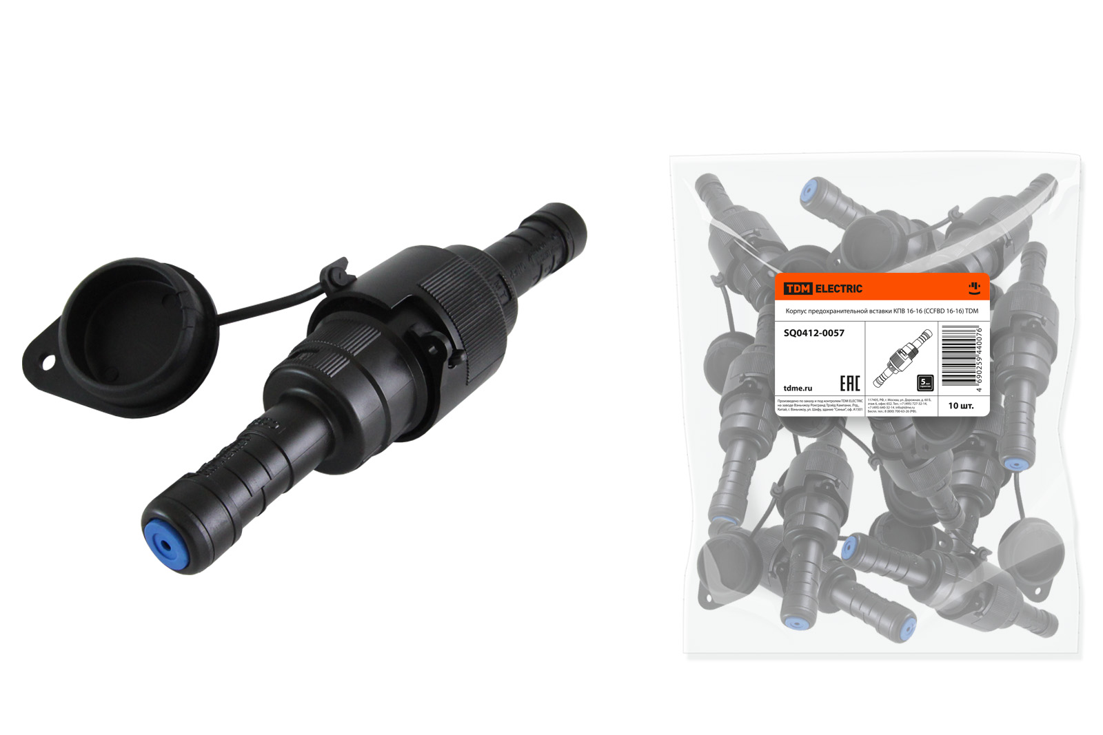 Корпус предохранительной вставки КПВ 16-16 (CCFBD 16-16) TDM SQ0412-0057