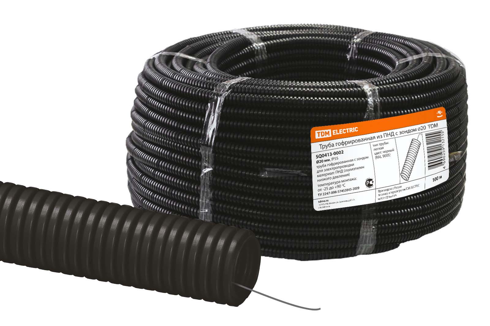 Труба гофрированная ПНД d 20 с зондом (100 м) легкая TDM SQ0413-0002