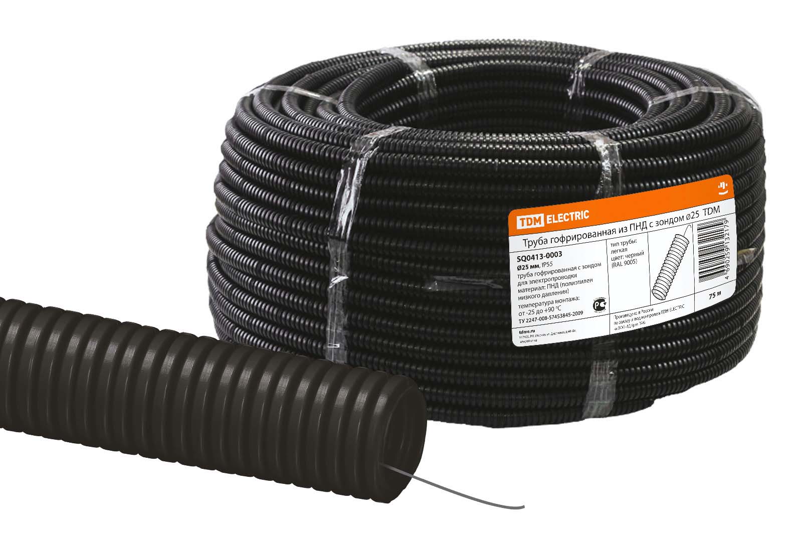 Труба гофрированная ПНД d 25 с зондом (75 м) легкая TDM SQ0413-0003