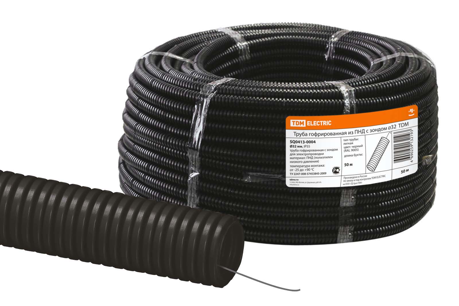 Труба гофрированная ПНД d 32 с зондом (50 м) легкая TDM SQ0413-0004