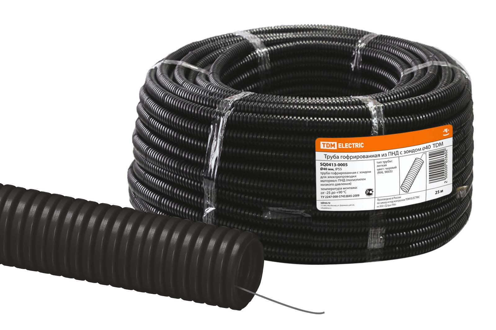 Труба гофрированная ПНД d 40 с зондом (25 м) легкая TDM SQ0413-0005