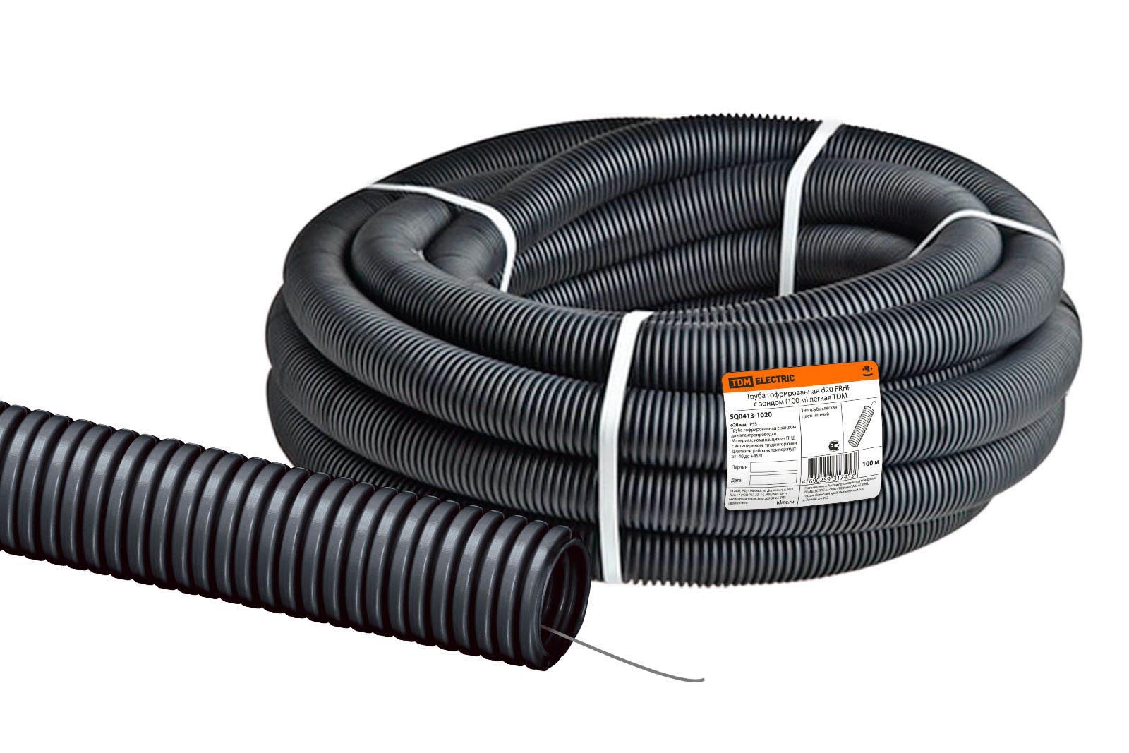 Труба гофрированная d20 FRHF с зондом (100 м) легкая TDM SQ0413-1020
