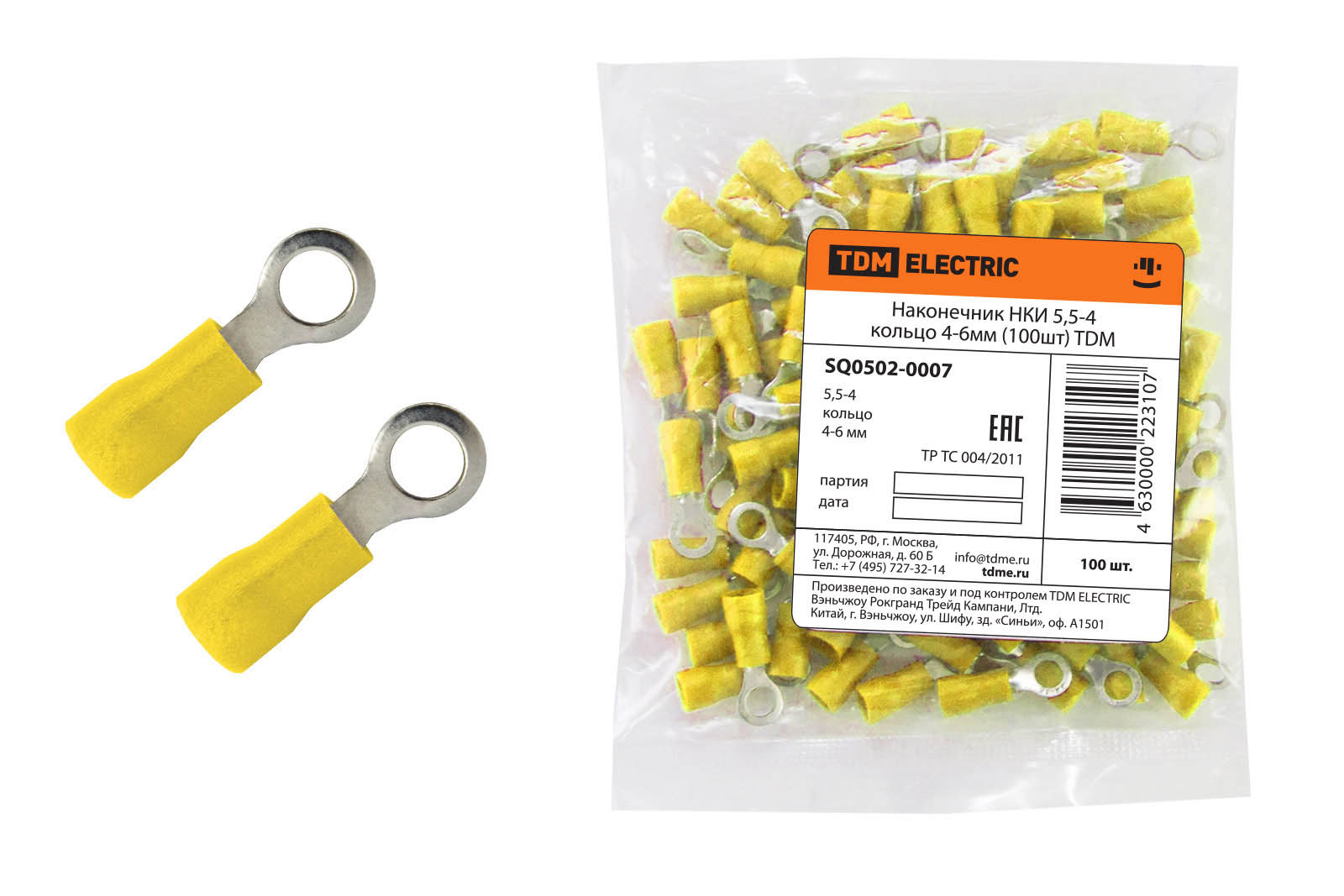 Наконечник НКИ 5,5-4 кольцо 4-6мм (100шт) TDM SQ0502-0007