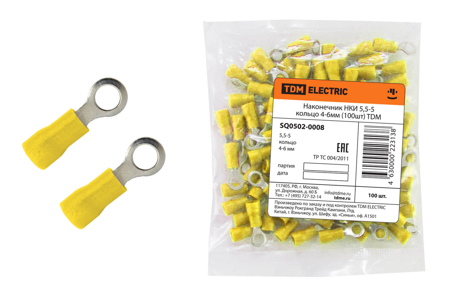 Наконечник НКИ 5,5-5 кольцо 4-6мм (100шт) TDM SQ0502-0008