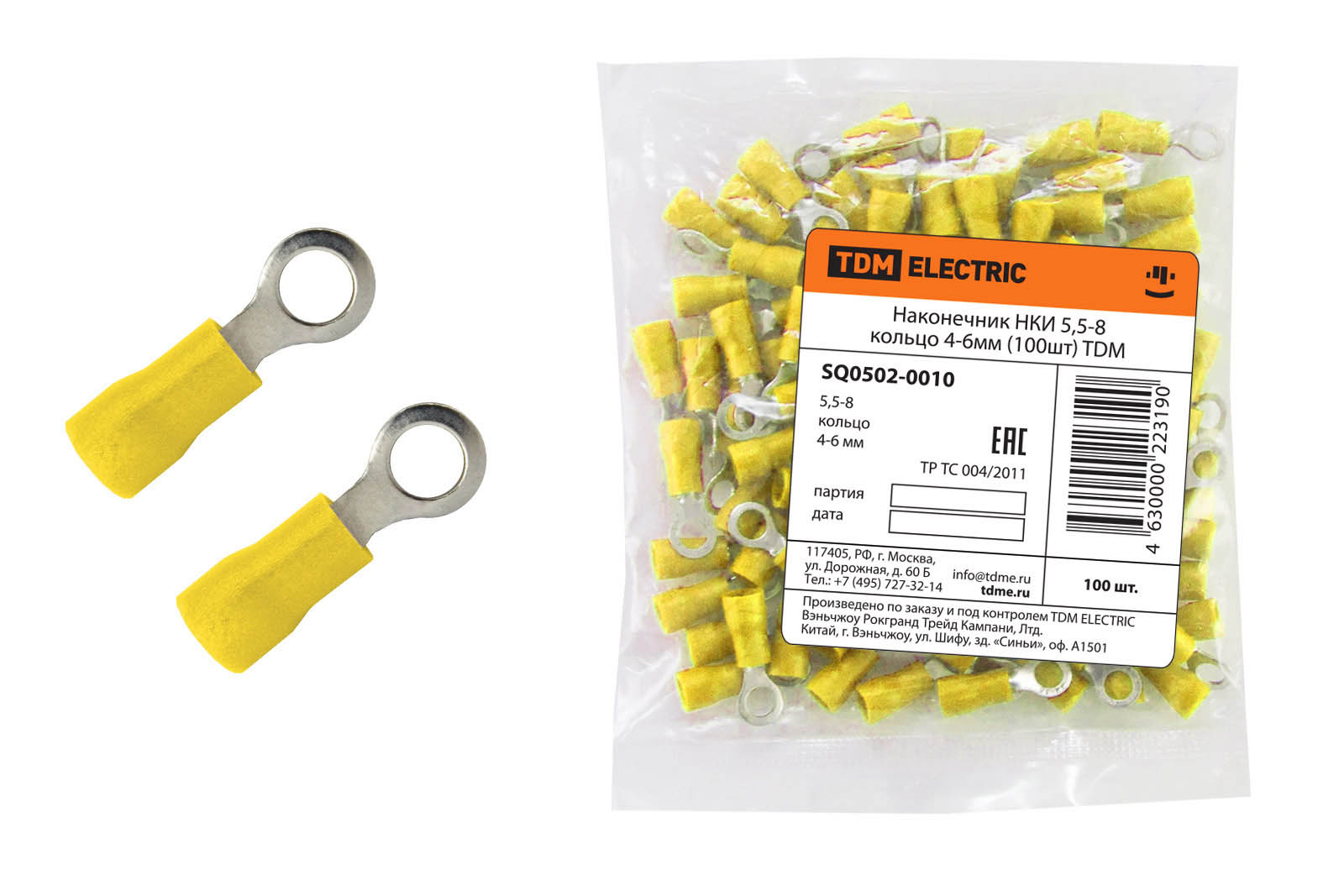 Наконечник НКИ 5,5-8 кольцо 4-6мм (100шт) TDM SQ0502-0010