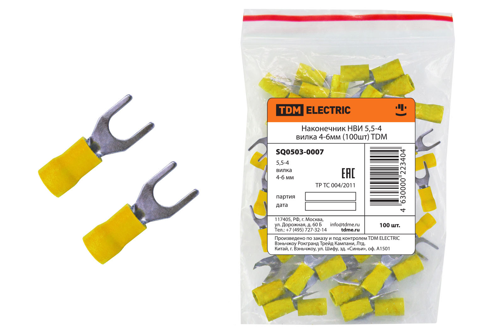 Наконечник НВИ 5,5-4 вилка 4-6мм (100шт) TDM SQ0503-0007