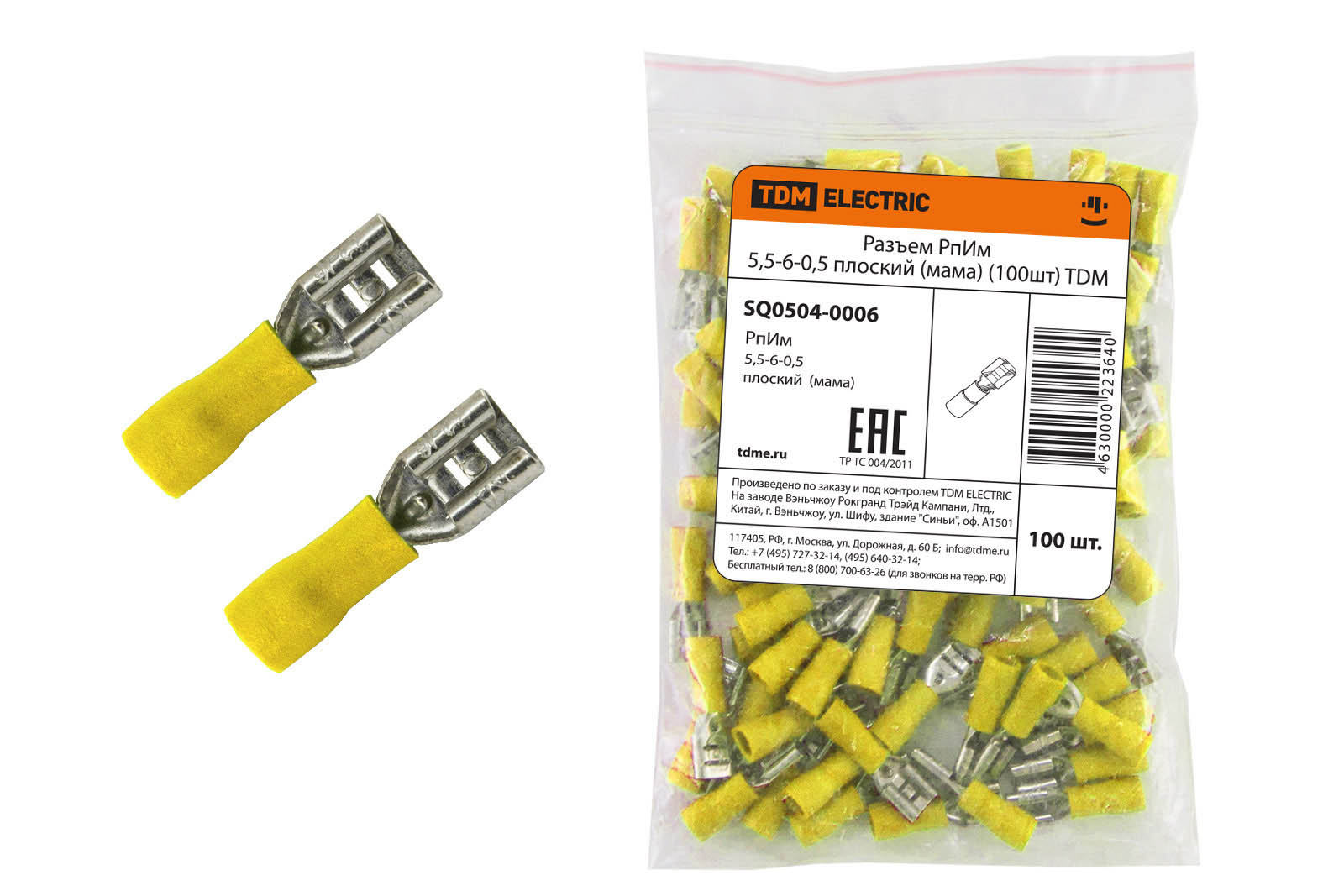 Разъем РпИм 5,5-6-0,5 плоский (мама) (100шт) TDM SQ0504-0006