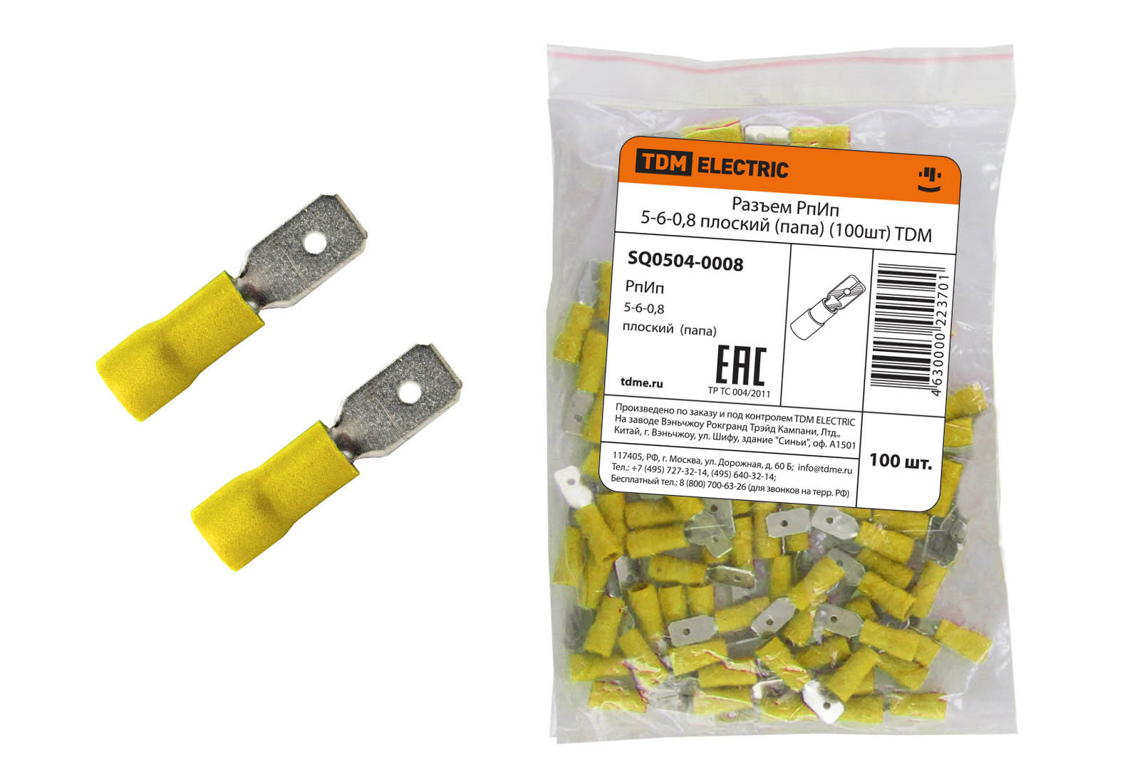 Разъем РпИп 5-6-0,8 плоский (папа) (100шт) TDM SQ0504-0008