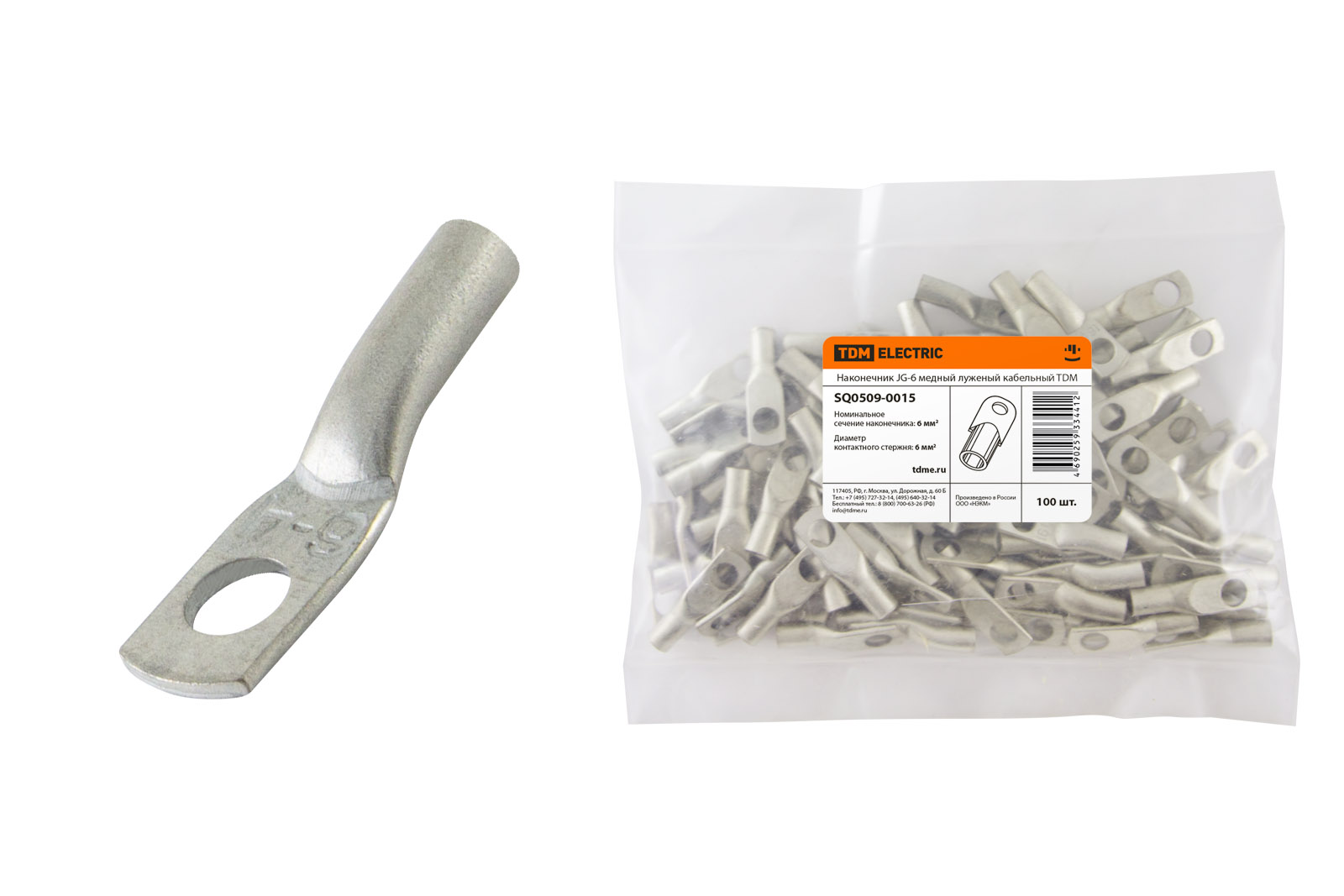 Наконечник JG-6 медный луженый кабельный TDM SQ0509-0015