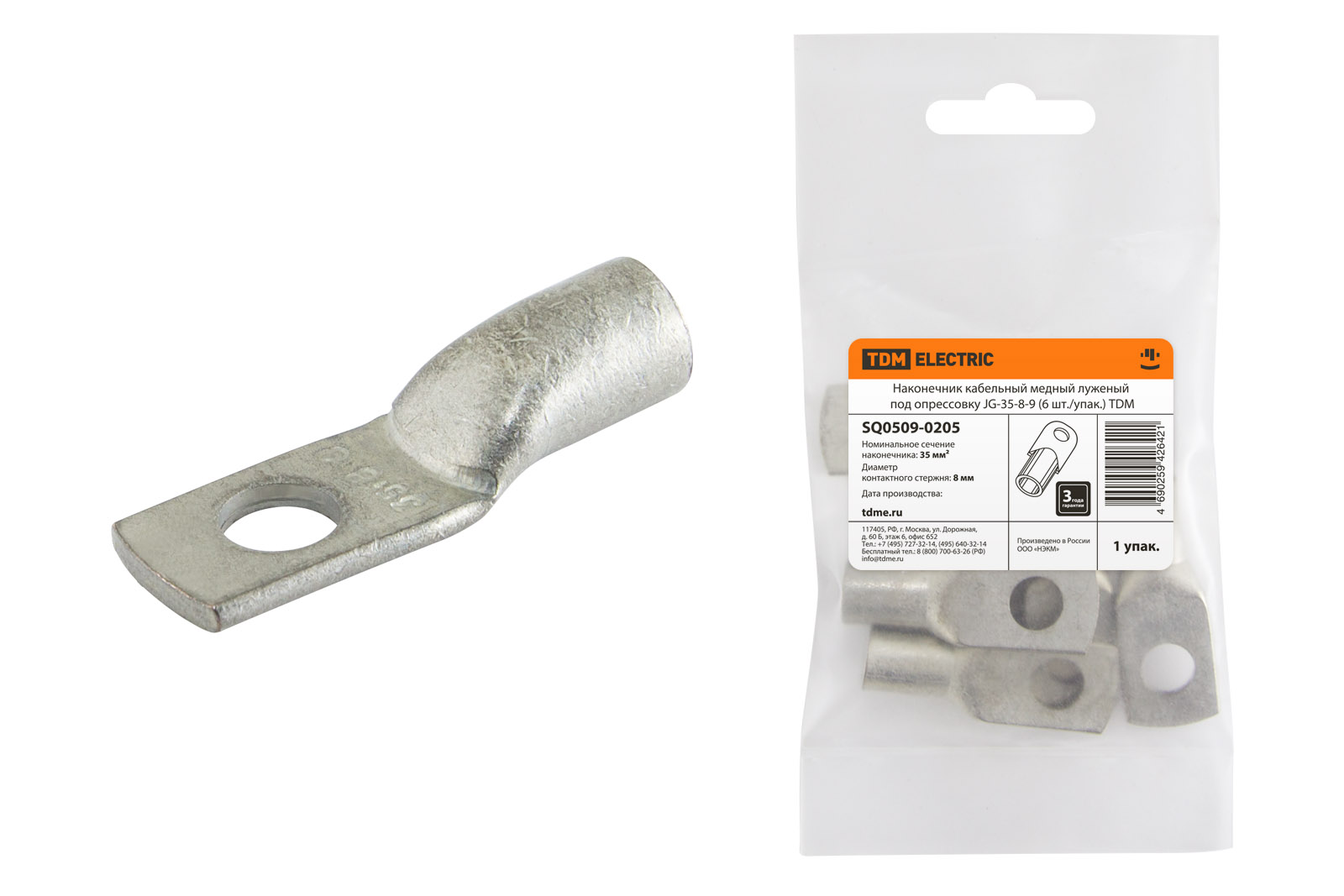 Наконечник JG-35-8-9 (6 шт./упак.) TDM SQ0509-0205