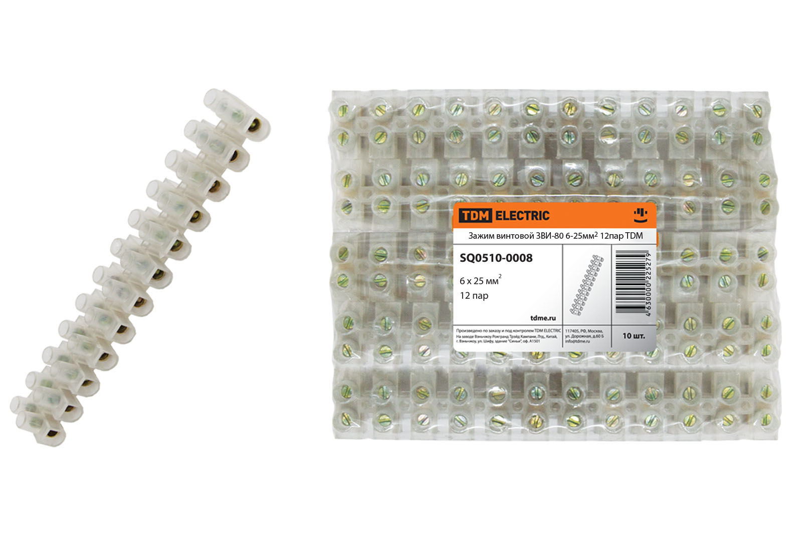 Зажим винтовой ЗВИ-80 6-25мм2 12пар TDM SQ0510-0008