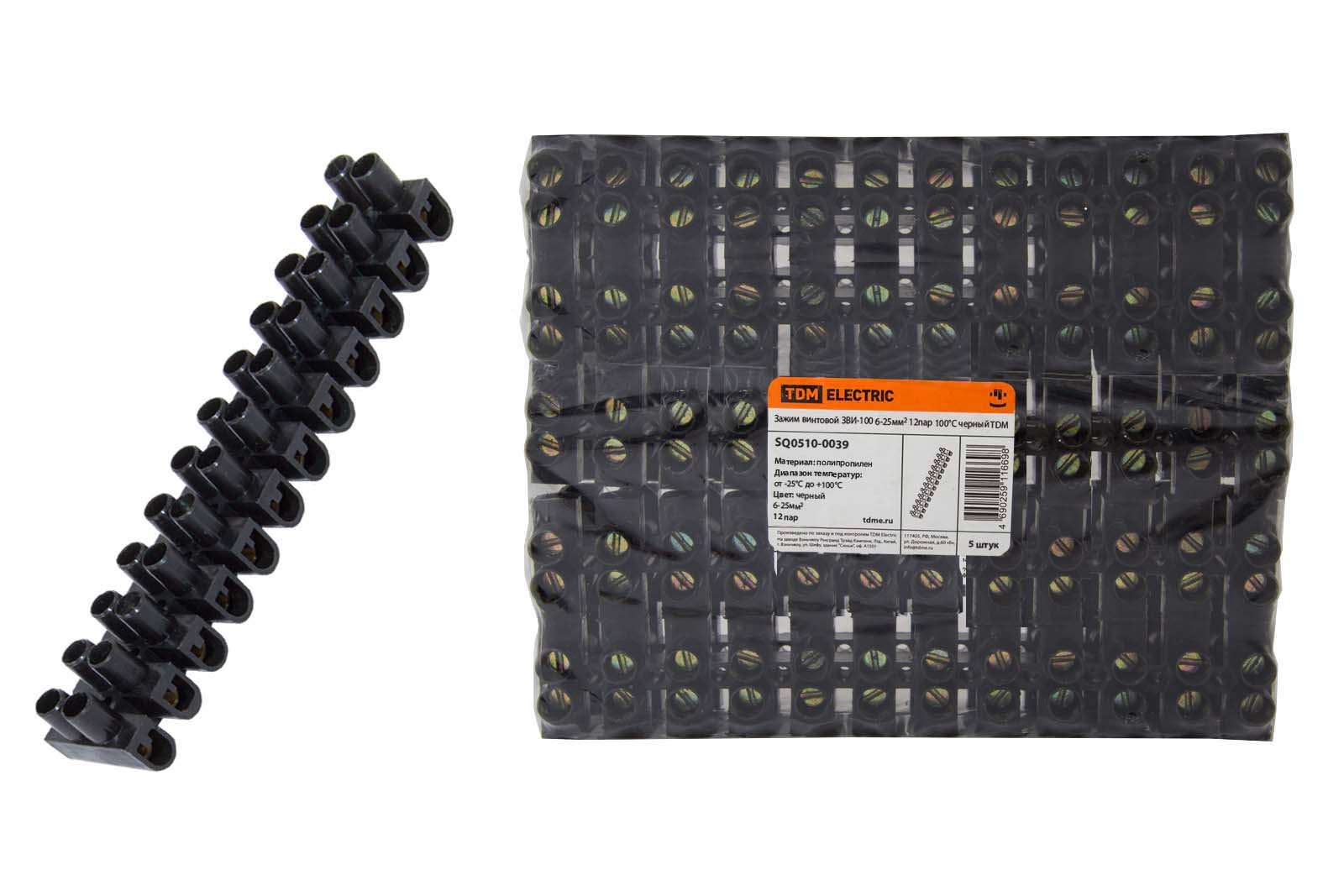 Зажим винтовой ЗВИ-100 полипропилен 6-25мм2 12пар 100°С черный TDM SQ0510-0039