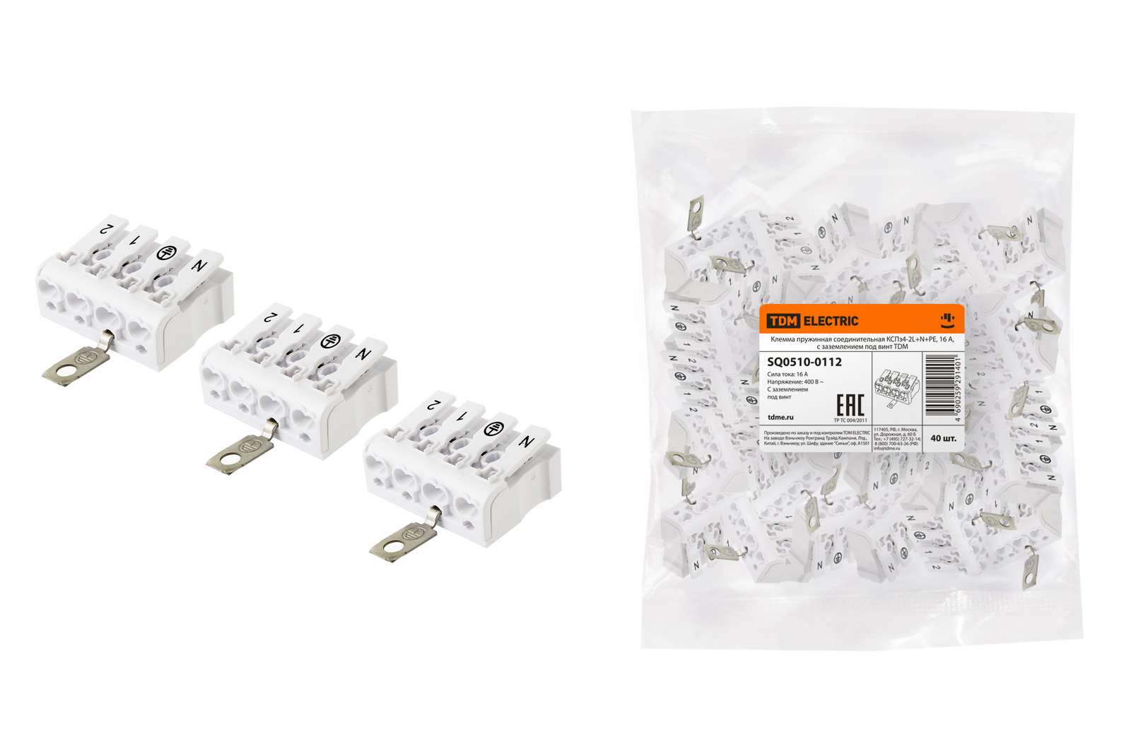 Клемма пружинная соединительная КСПз4-2L+N+PE, 16 A, с заземлением подвинт TDM SQ0510-0112