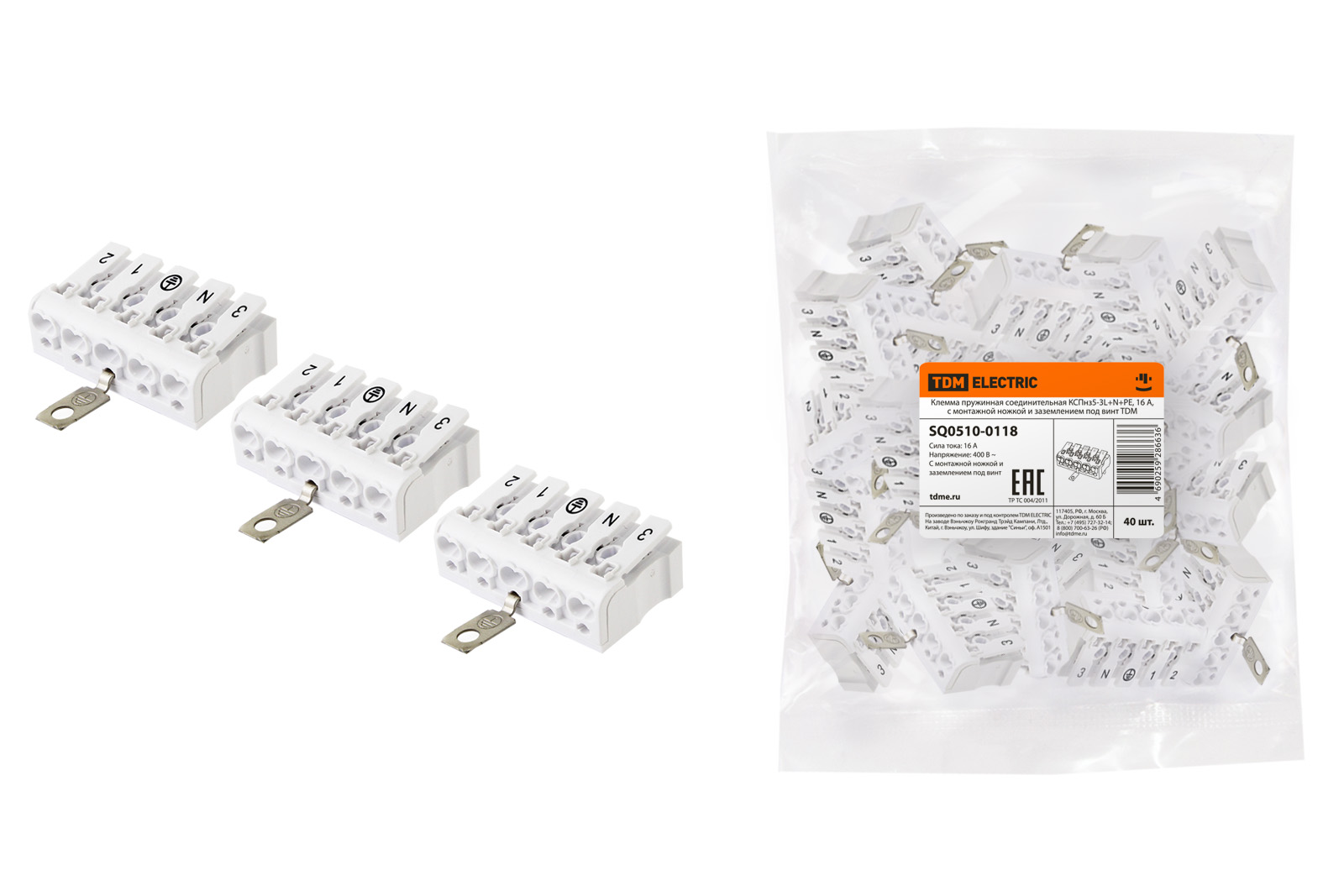 Клемма пружинная соединительная КСПнз5-3L+N+PE, 16 A, с монтажной ножкой и заземлением под винт TDM SQ0510-0118