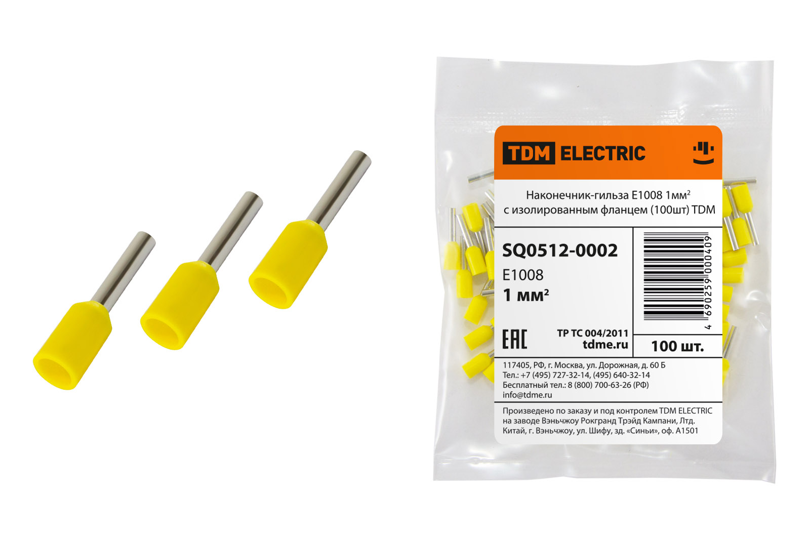 Наконечник-гильза Е1008 1мм2 с изолированным фланцем (100шт) TDM SQ0512-0002