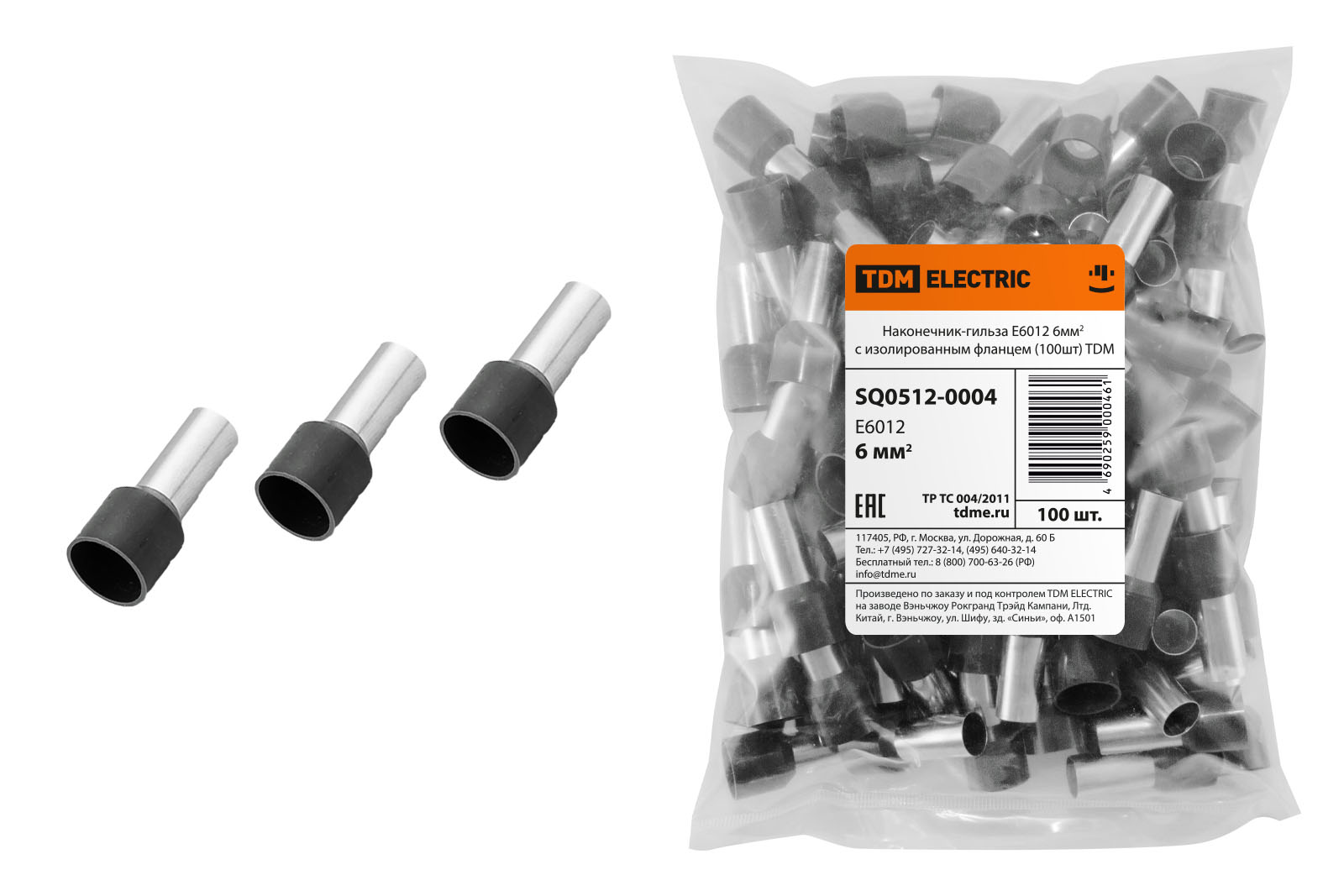 Наконечник-гильза Е6012 6мм2 с изолированным фланцем (100шт) TDM SQ0512-0004
