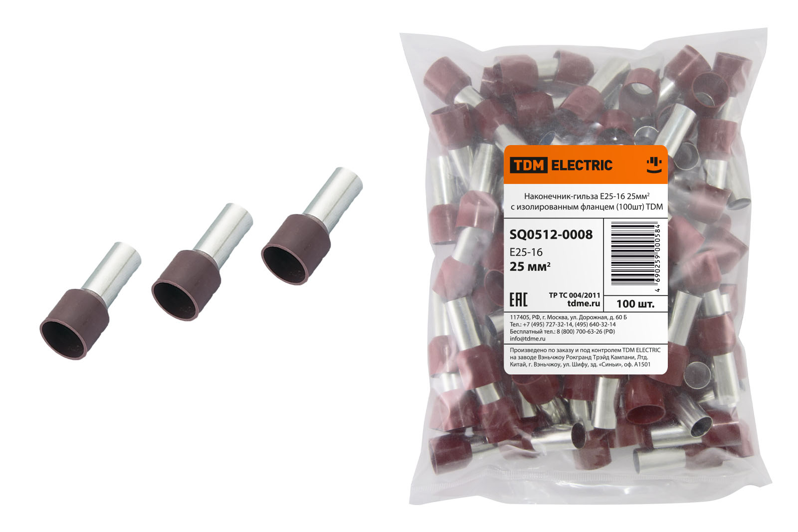 Наконечник-гильза Е25-16 25мм2 с изолированным фланцем (100шт) TDM SQ0512-0008
