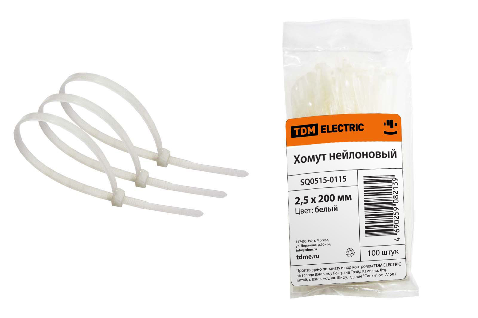 Хомут 2,5х200мм нейлон (белый) (100шт) TDM SQ0515-0115