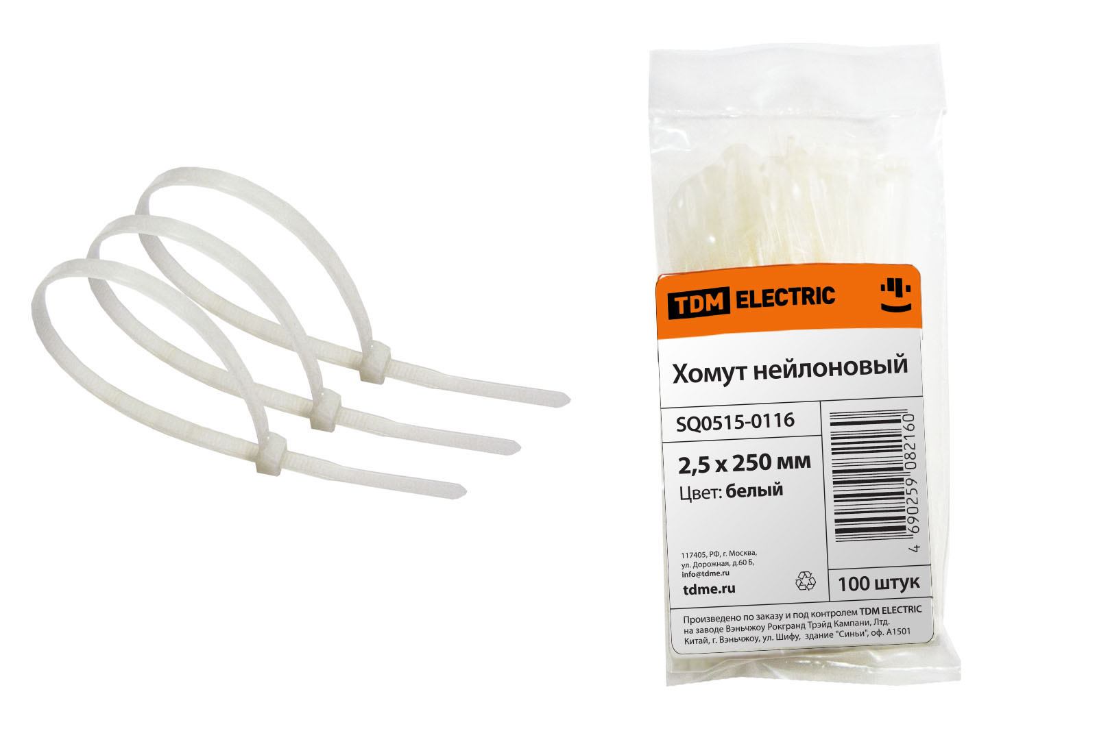 Хомут 2,5х250мм нейлон (белый) (100шт) TDM SQ0515-0116
