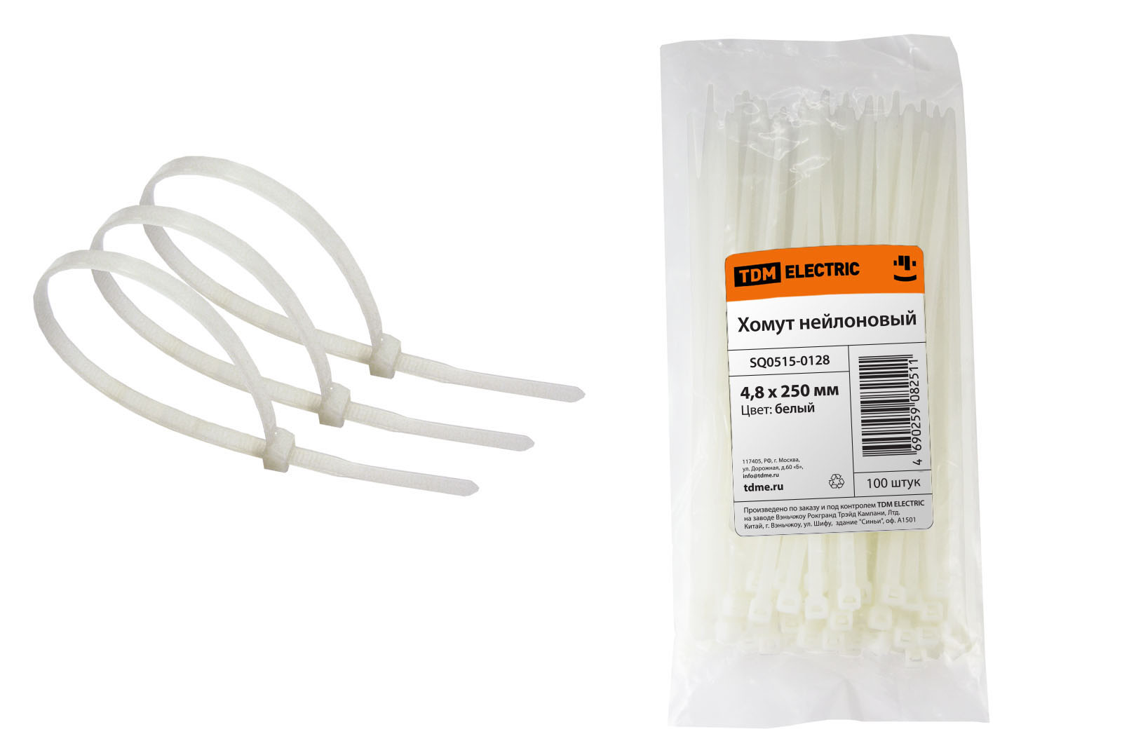 Хомут 4,8х250мм нейлон (белый) (100шт) TDM SQ0515-0128