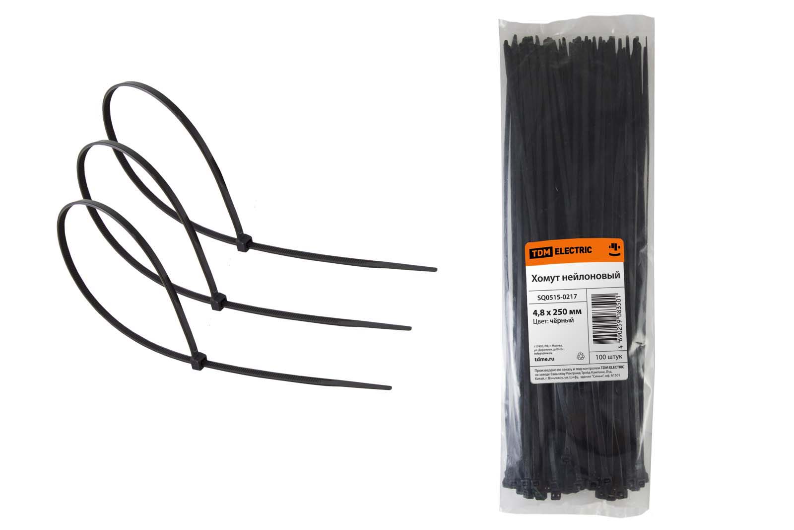 Хомут 4,8х250мм нейлон (черный) (100шт) TDM SQ0515-0217