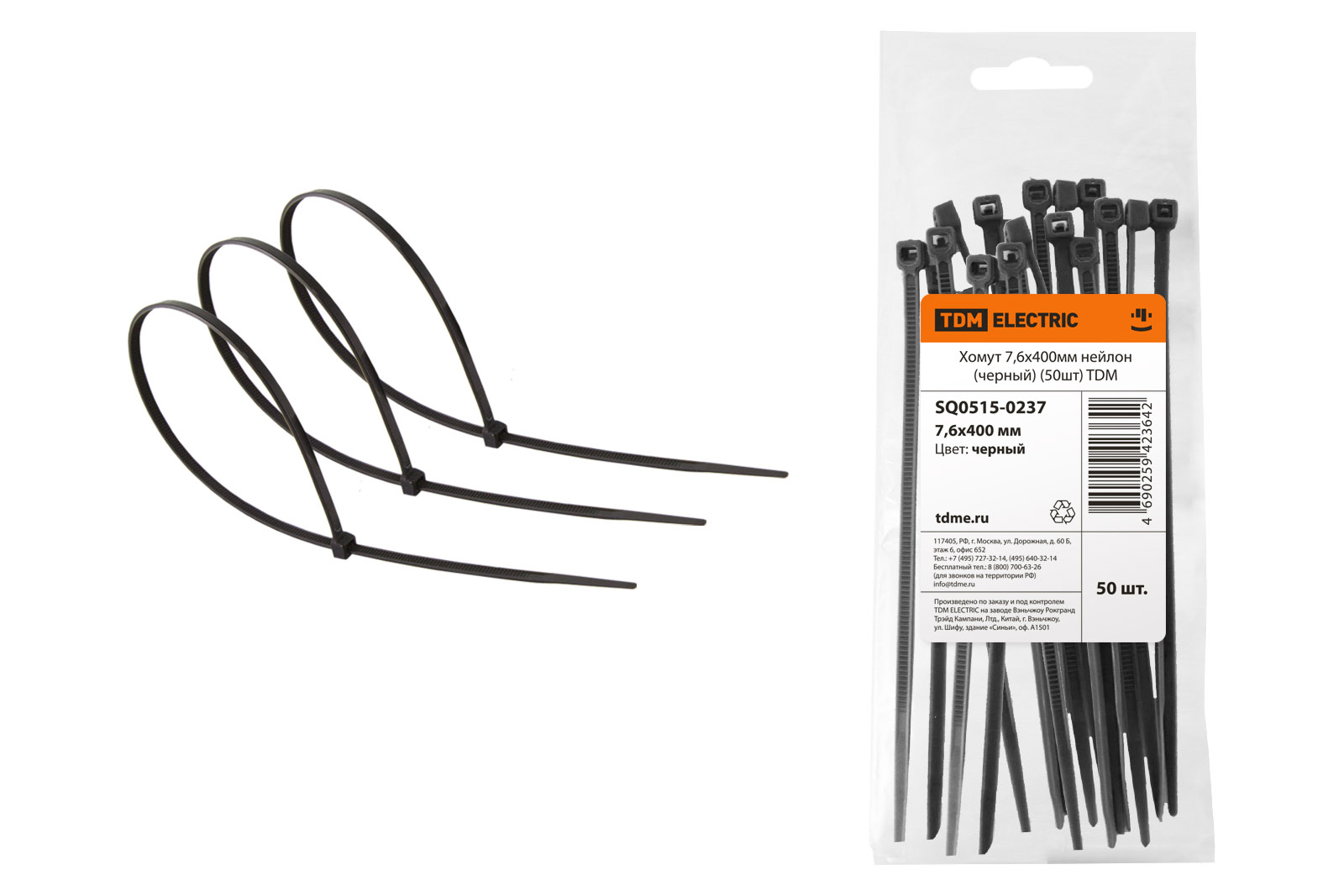 Хомут 7,6х400мм нейлон (черный) (50шт) TDM SQ0515-0237