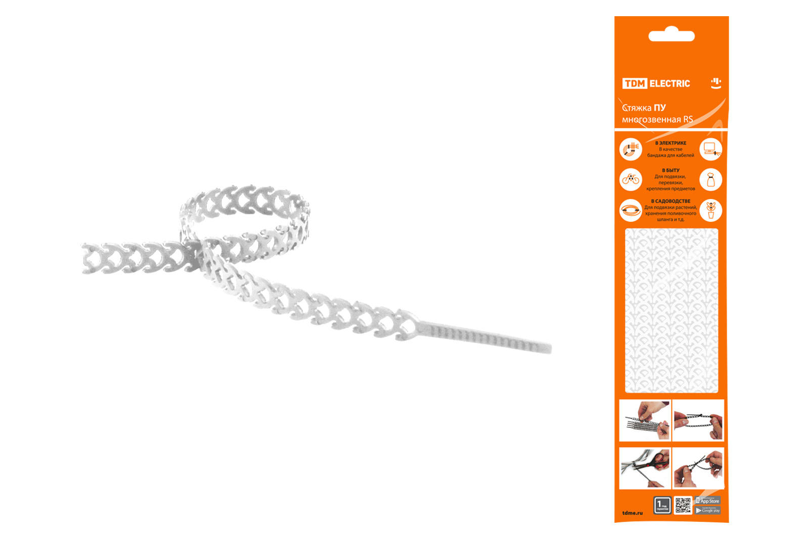 Стяжка белая ПУ многозвенная RS 10x300 (20 шт) TDM SQ0515-0603