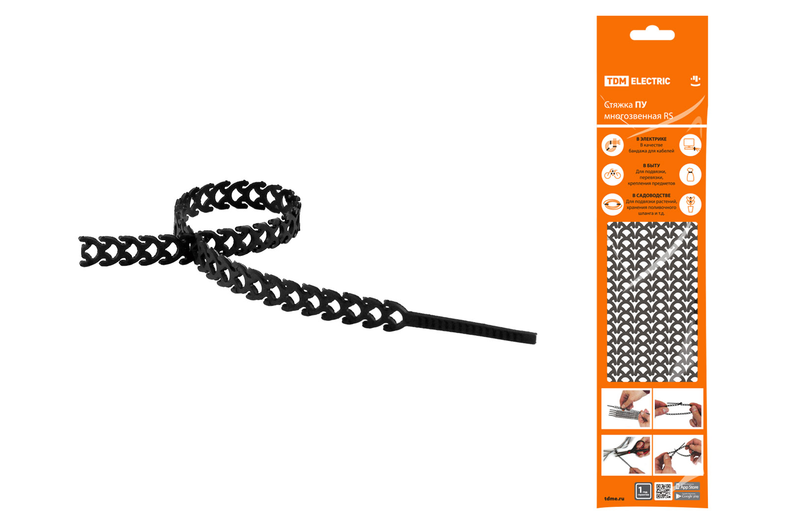 Стяжка чёрная ПУ многозвенная RS 10x300 (20 шт) TDM SQ0515-0604