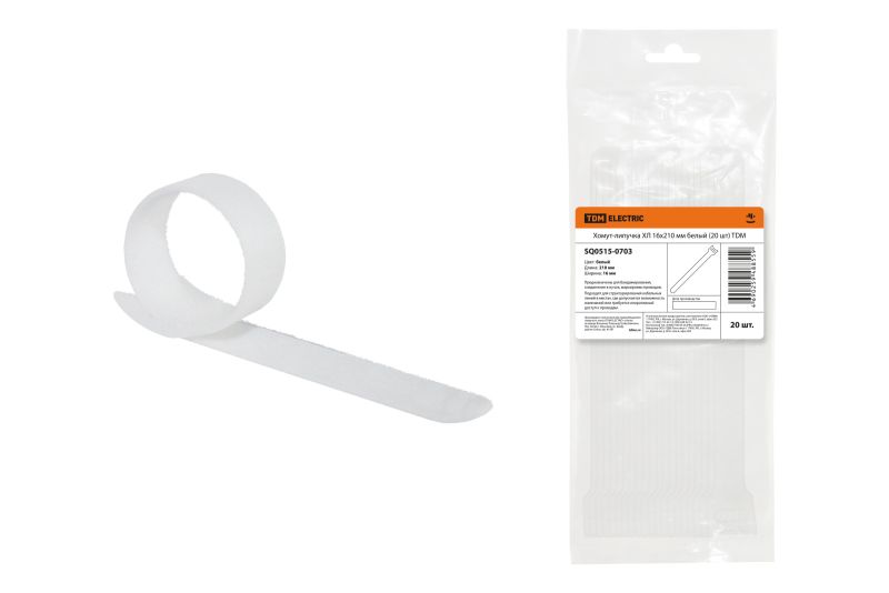 Хомут-липучка ХЛ 16х210 мм белый (20 шт) TDM SQ0515-0703