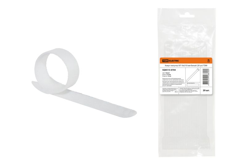 Хомут-липучка ХЛ 16х310 мм белый (20 шт) TDM SQ0515-0704