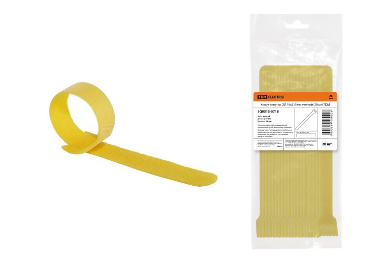 Хомут-липучка ХЛ 16х210 мм желтый (20 шт) TDM SQ0515-0718