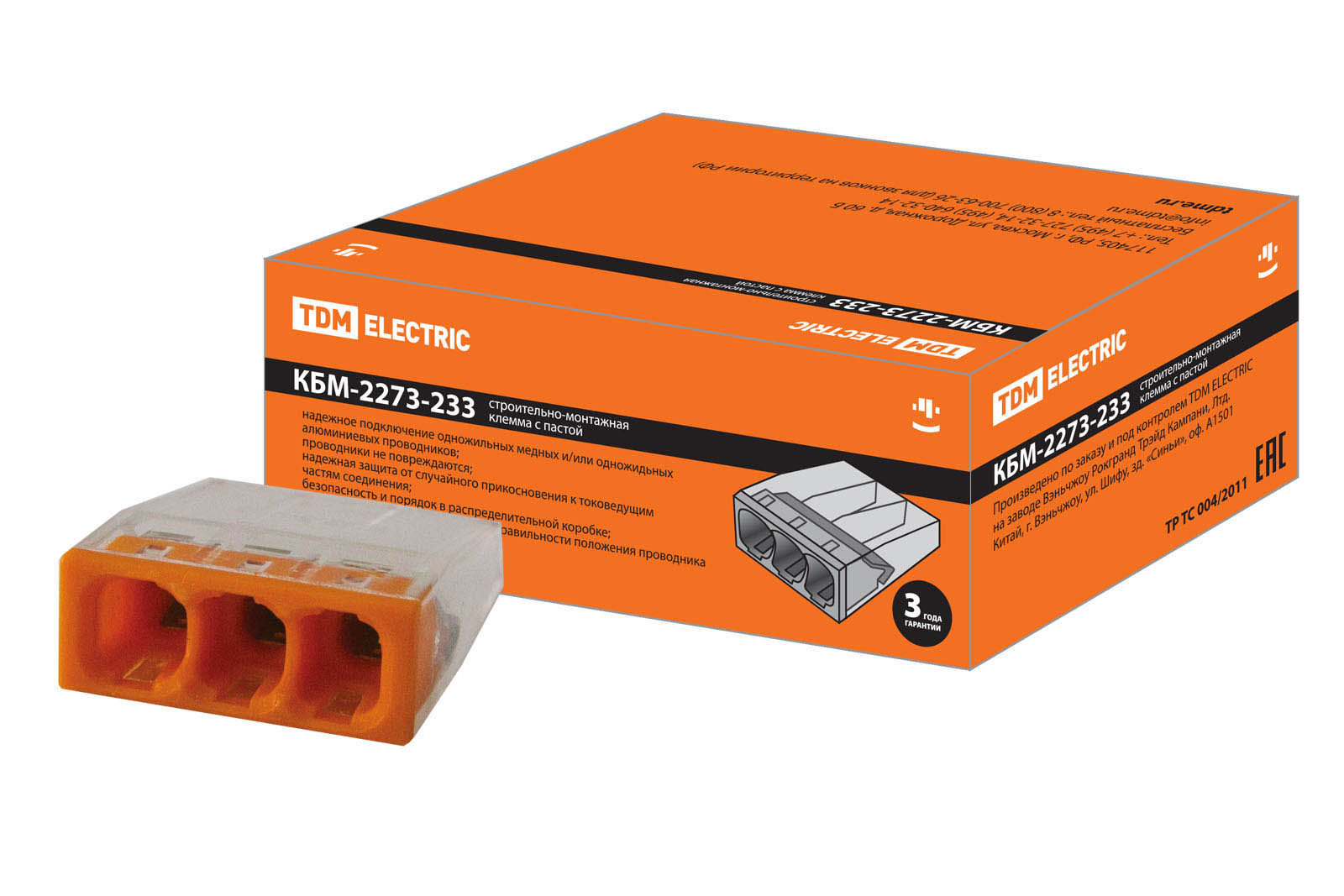 Строительно-монтажная клемма КБМ-2273-233 (2,5мм2) с пастой TDM SQ0517-0112
