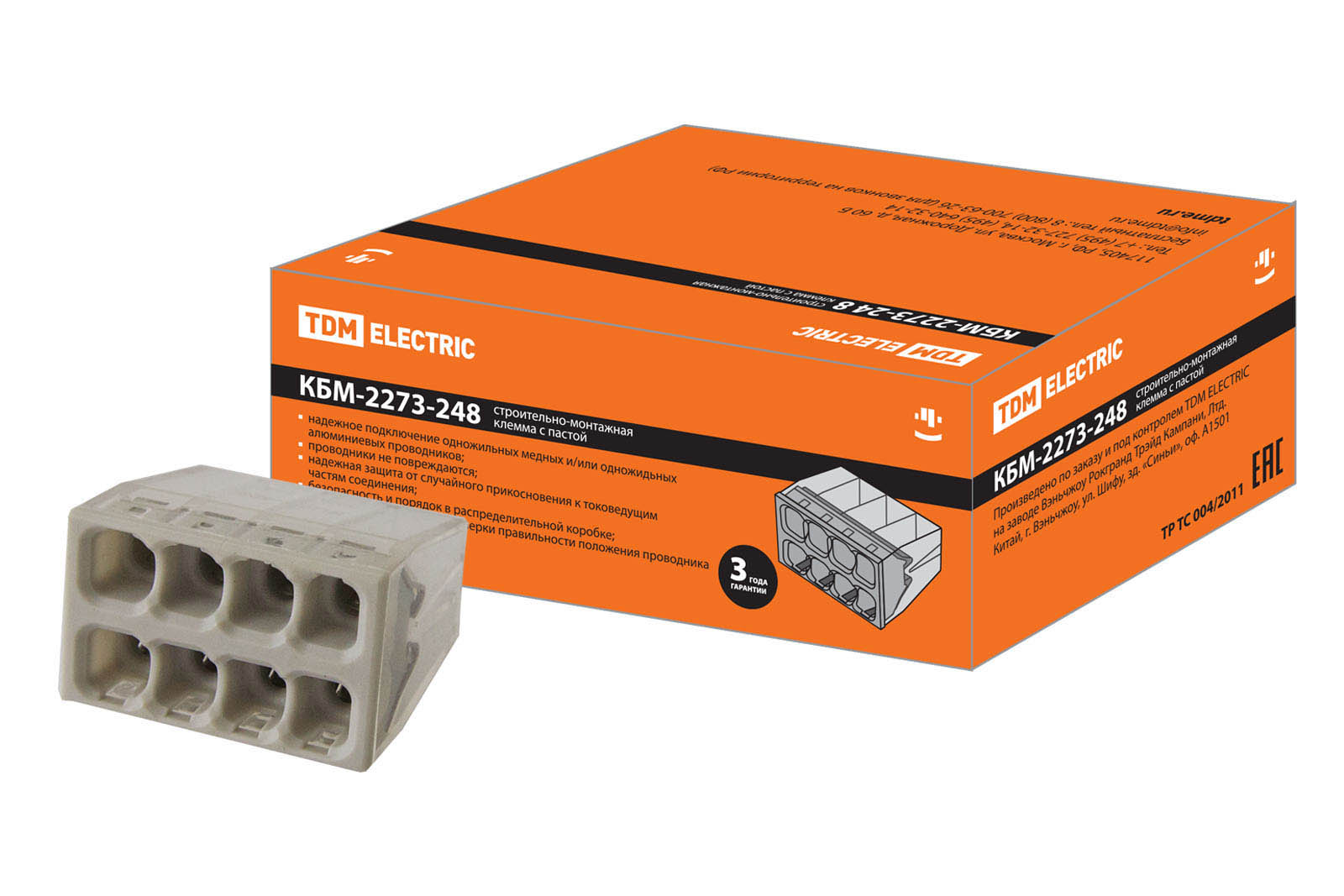 Строительно-монтажная клемма КБМ-2273-248 (2,5мм2) с пастой TDM SQ0517-0117