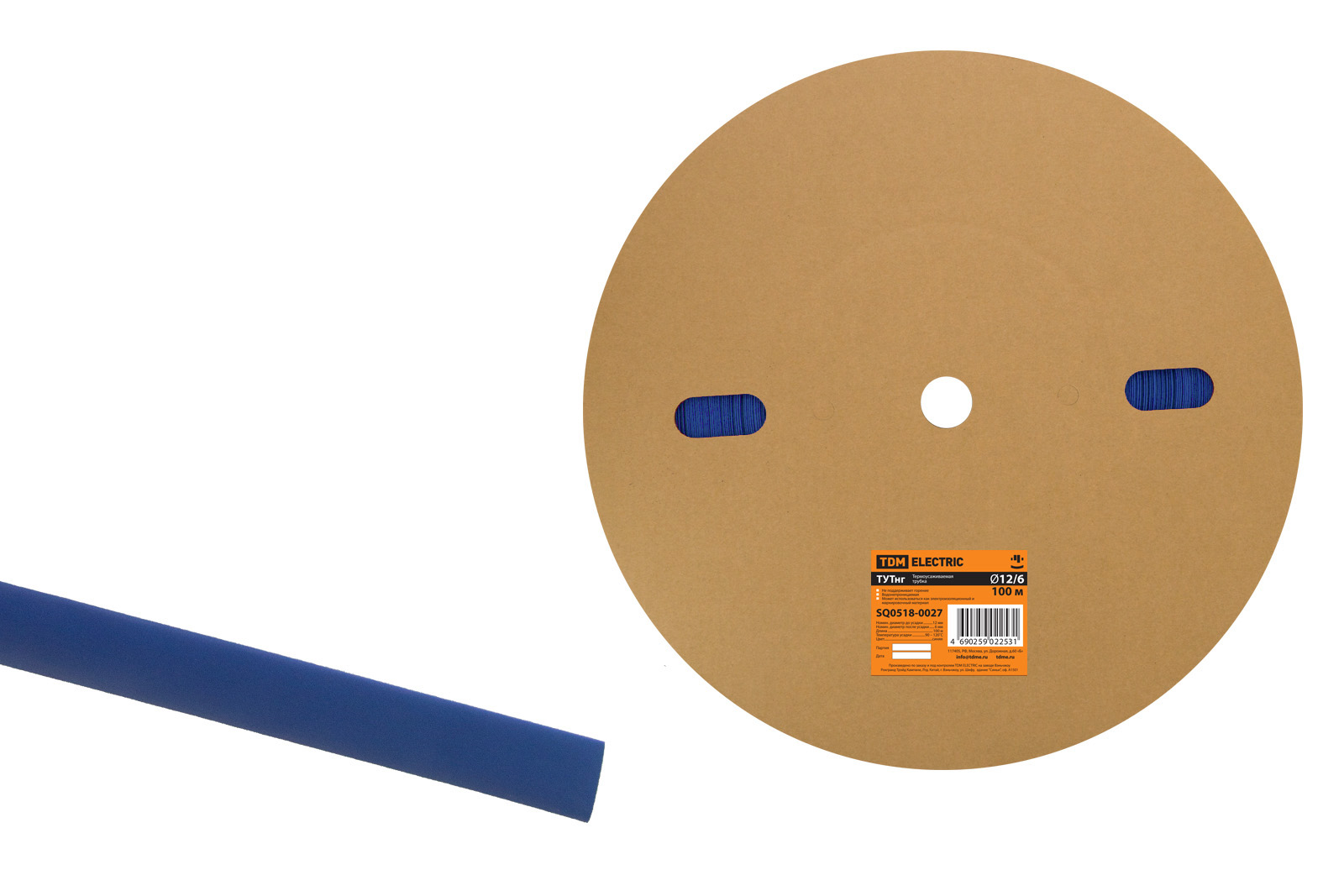 Термоусаживаемая трубка ТУТнг 12/6 синяя (100 м/ролл) TDM SQ0518-0027