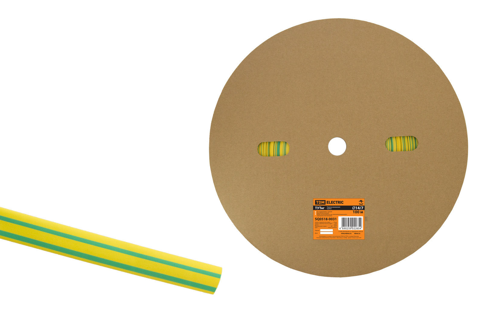 Термоусаживаемая трубка ТУТнг 14/7 желто-зеленая (100 м/ролл) TDM SQ0518-0031