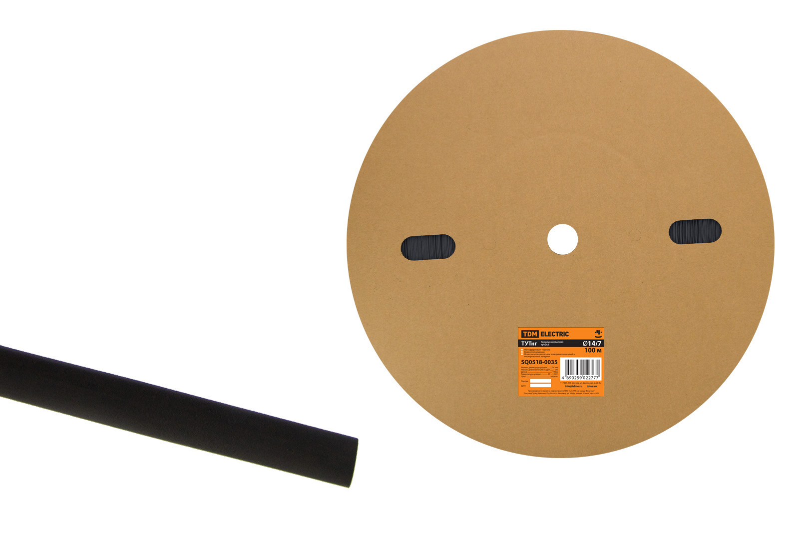 Термоусаживаемая трубка ТУТнг 14/7 черная (100 м/ролл) TDM SQ0518-0035