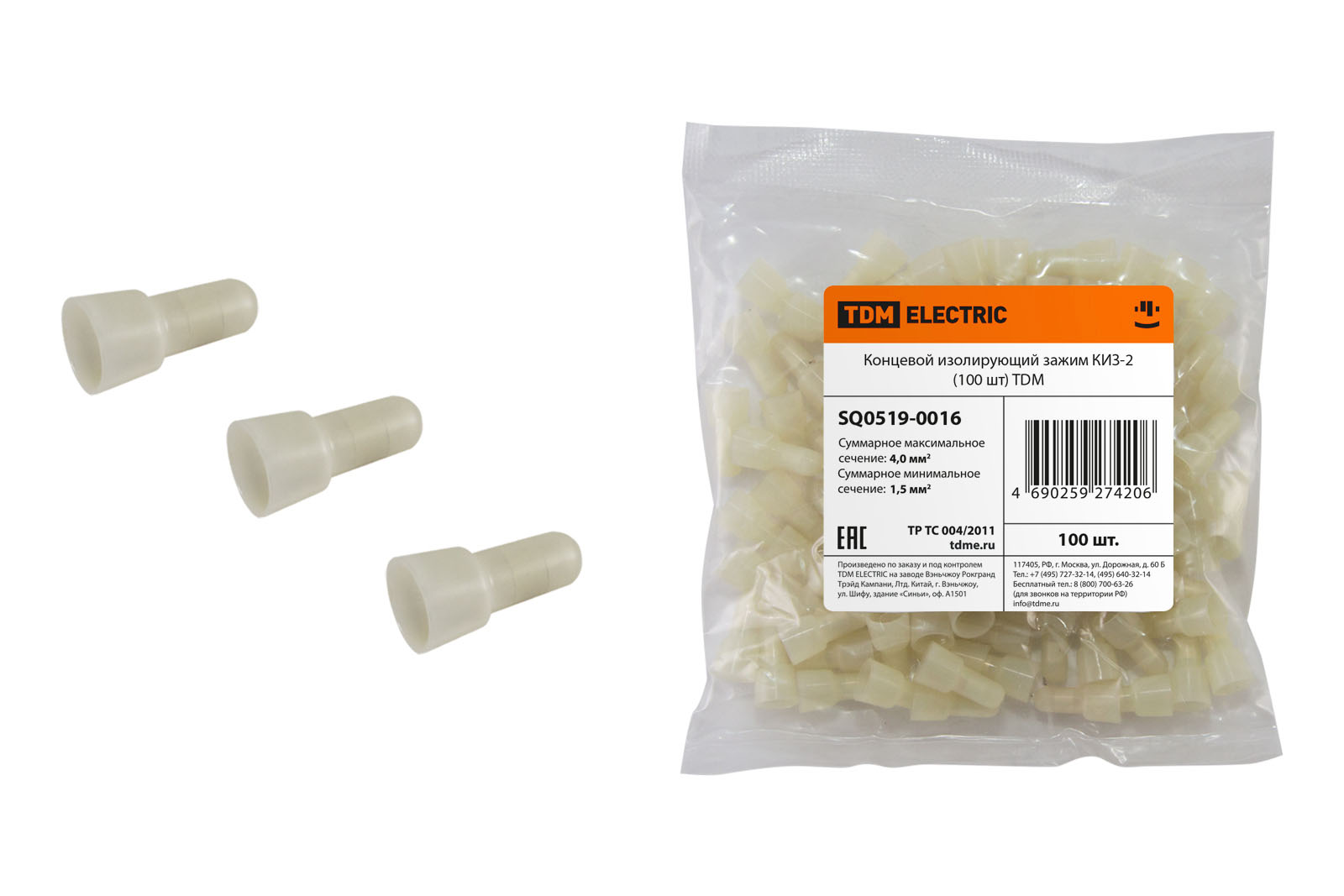 Концевой изолирующий зажим КИЗ-2 (100 шт) TDM SQ0519-0016